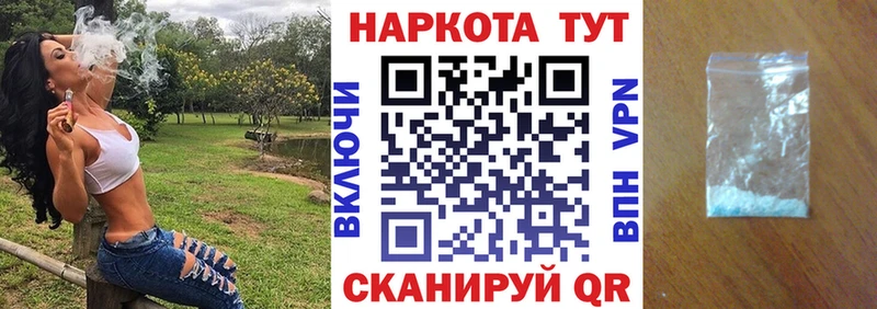 Купить наркотики Кореновск Конопля  APVP  МЕФ  COCAIN 