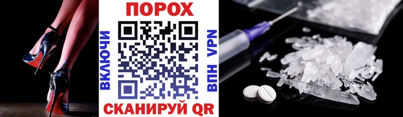 блэк спрут онион  Кореновск  АМФЕТАМИН VHQ 
