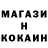 МЕТАМФЕТАМИН пудра Kaotix