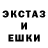 Экстази Cube Bakuax