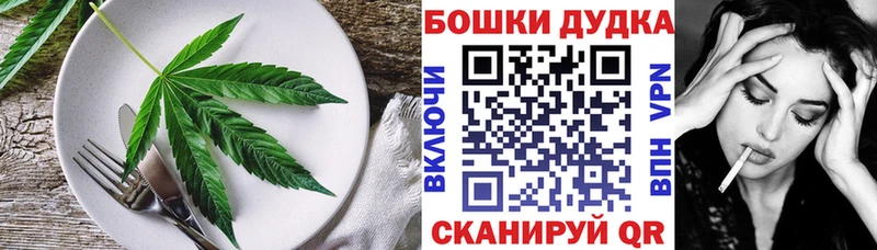 Печенье с ТГК конопля Кореновск