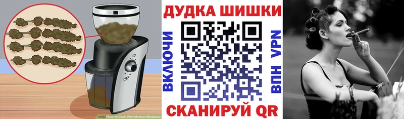МЕГА ТОР  Кореновск  Еда ТГК марихуана 
