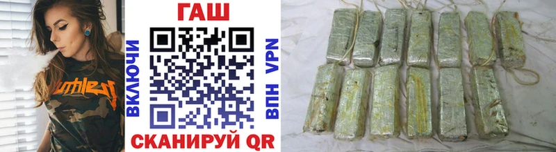 блэк спрут ТОР  Кореновск  Гашиш индика сатива 