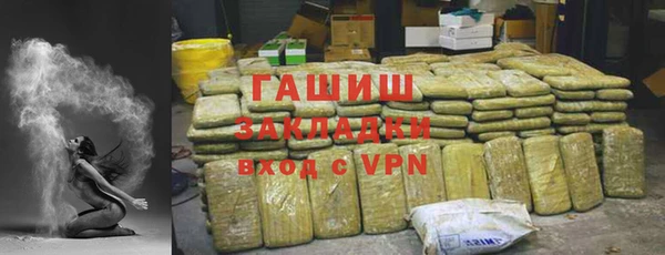 мефедрон мука Бронницы