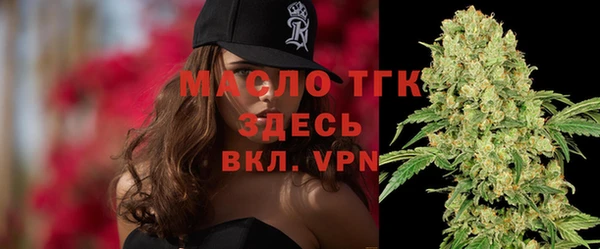 мефедрон мука Бронницы