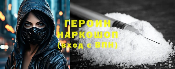 apvp Бородино