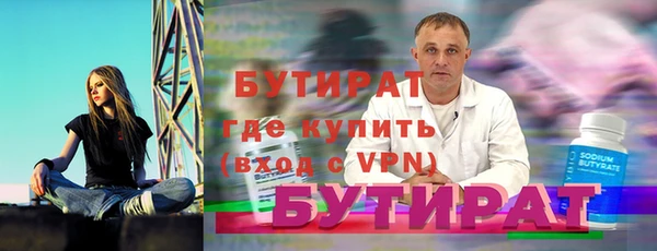 мефедрон мука Бронницы