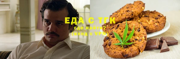 мефедрон мука Бронницы