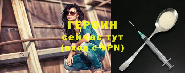 мефедрон мука Бронницы