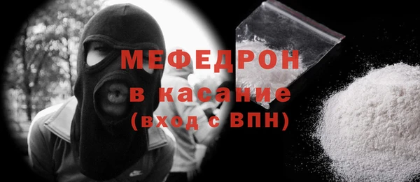 мет Бугульма