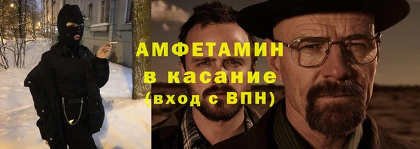 прущий лед Краснослободск