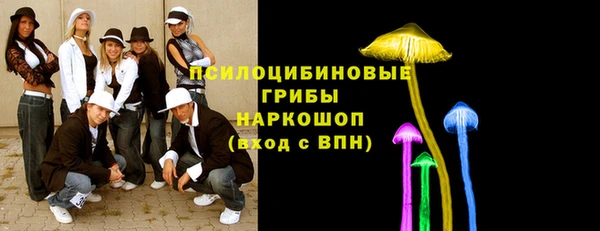 мефедрон мука Бронницы