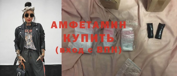 мет Бугульма