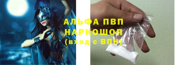 мефедрон мука Бронницы