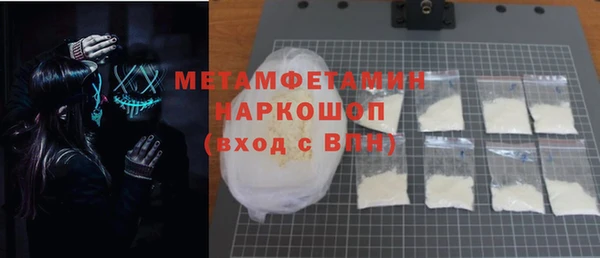 мет Бугульма