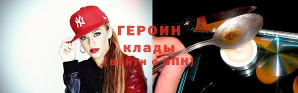 apvp Бородино