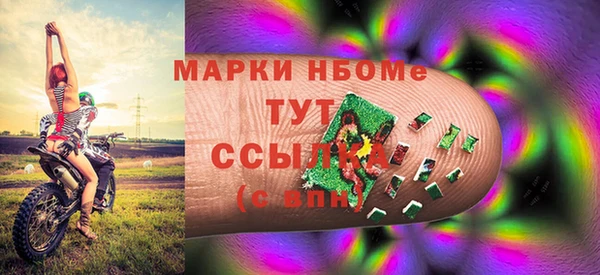 мефедрон мука Бронницы