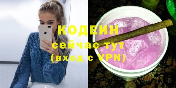 мефедрон мука Бронницы