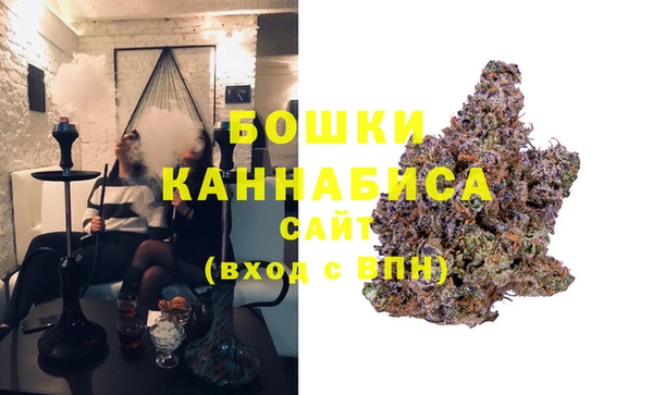 мефедрон мука Бронницы