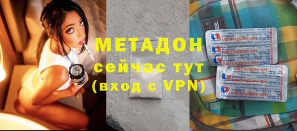 мефедрон мука Бронницы