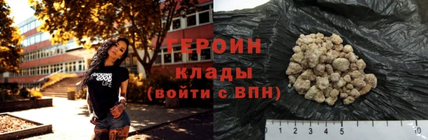 мефедрон мука Бронницы
