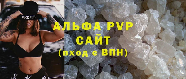 мет Бугульма