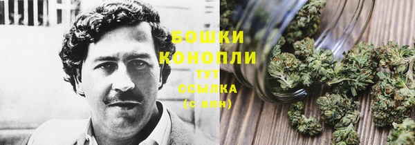 мефедрон мука Бронницы
