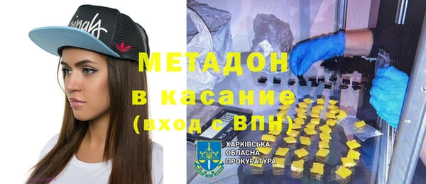 мет Бугульма