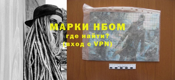 мет Бугульма