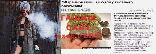 мефедрон мука Бронницы