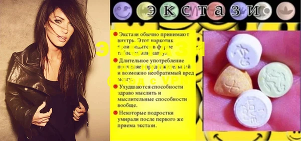 apvp Бородино