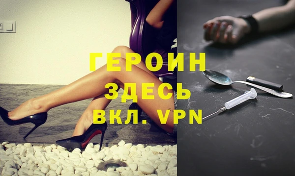 мефедрон мука Бронницы