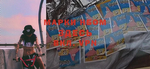 мефедрон мука Бронницы