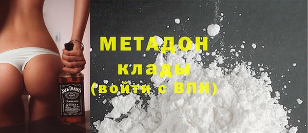 амфетамин Красноперекопск