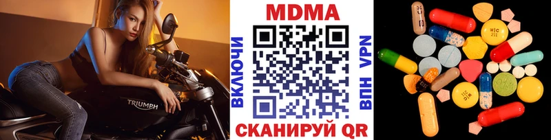 МДМА Molly  наркошоп  Кореновск 