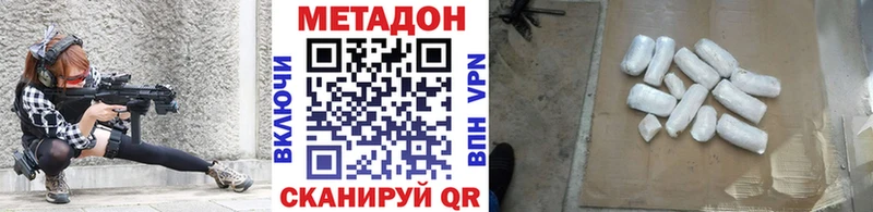 мега ссылки  Кореновск  Метадон белоснежный 