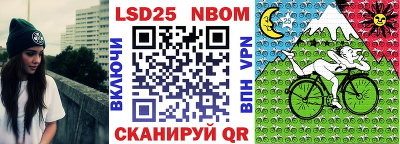 Марки NBOMe 1,8мг  где купить наркотик  Кореновск 