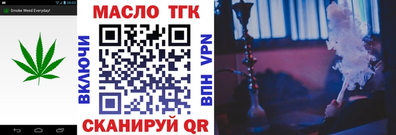 Дистиллят ТГК гашишное масло  Кореновск 
